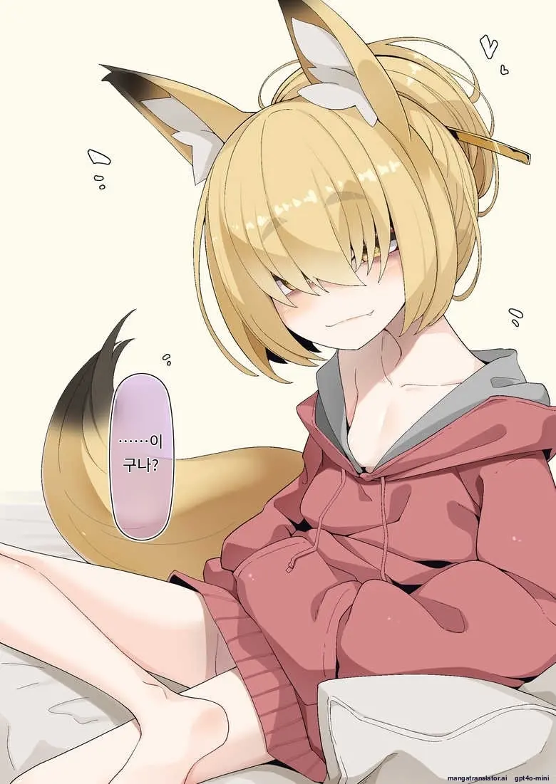 Isourou No Nabari-San ~Isouroudai Wa Karada De Harae!~
